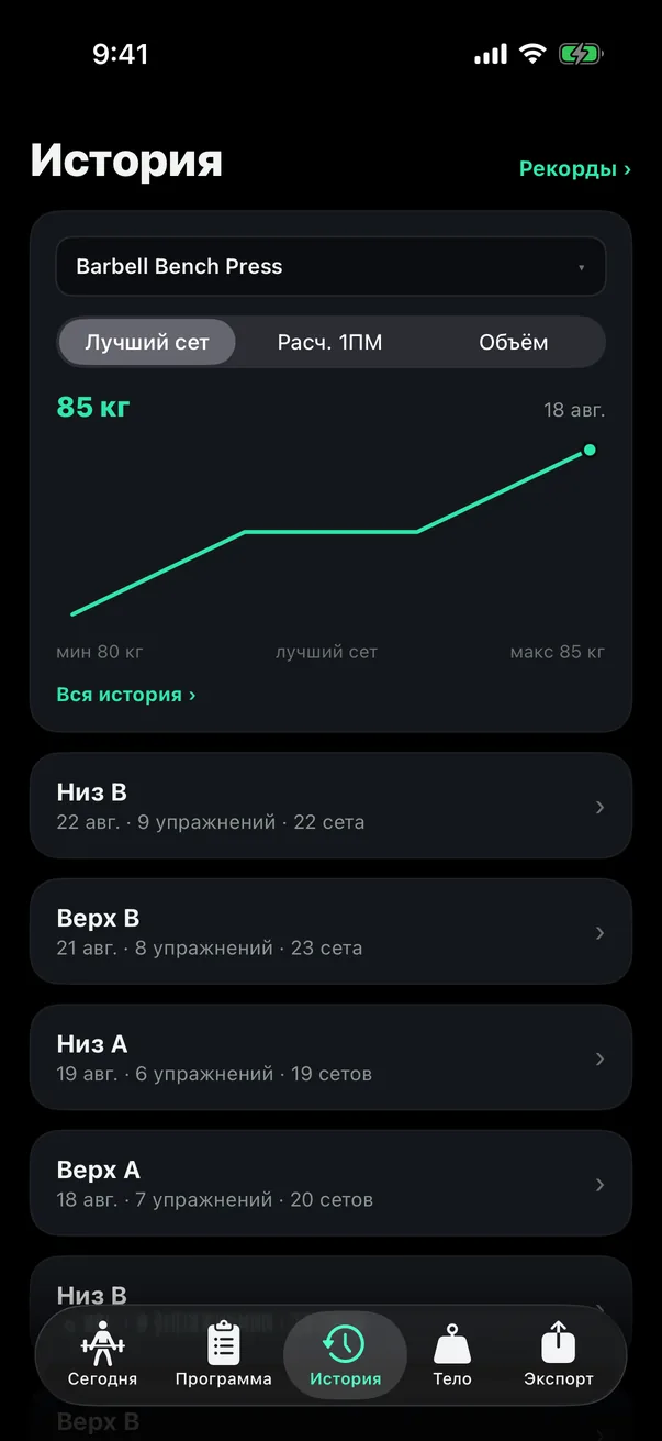 История